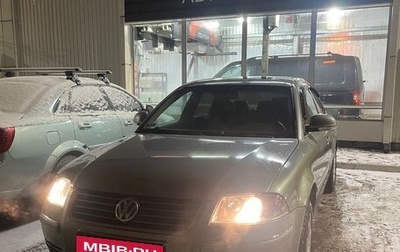 Volkswagen Passat B5+ рестайлинг, 2005 год, 450 000 рублей, 1 фотография