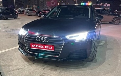 Audi A4, 2018 год, 2 500 000 рублей, 1 фотография