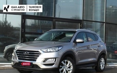 Hyundai Tucson III, 2019 год, 2 350 000 рублей, 1 фотография