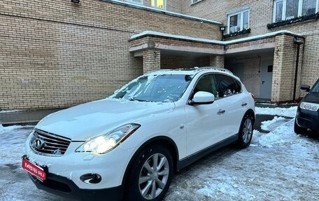 Infiniti EX, 2008 год, 1 490 000 рублей, 1 фотография