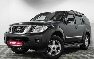 Nissan Pathfinder, 2010 год, 1 315 000 рублей, 1 фотография