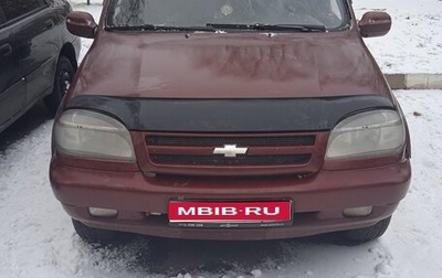 Chevrolet Niva I рестайлинг, 2005 год, 410 000 рублей, 1 фотография