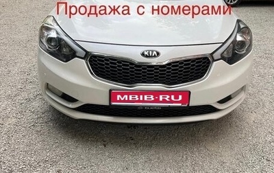 KIA Cerato III, 2015 год, 1 950 000 рублей, 1 фотография