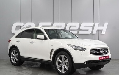 Infiniti FX II, 2010 год, 2 209 000 рублей, 1 фотография