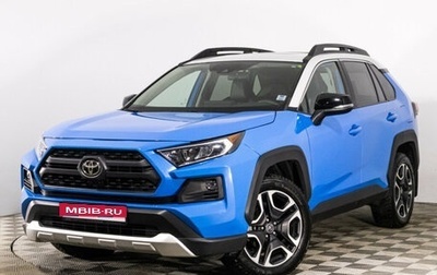 Toyota RAV4, 2019 год, 3 890 000 рублей, 1 фотография