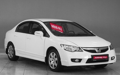 Honda Civic VIII, 2011 год, 1 149 000 рублей, 1 фотография