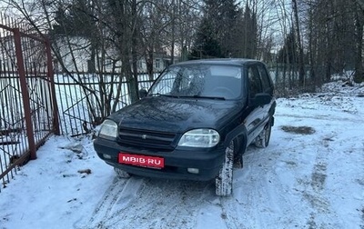 Chevrolet Niva I рестайлинг, 2008 год, 325 000 рублей, 1 фотография