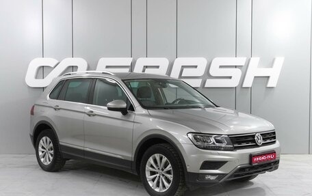 Volkswagen Tiguan II, 2017 год, 2 469 000 рублей, 1 фотография