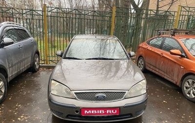 Ford Mondeo III, 2001 год, 270 000 рублей, 1 фотография