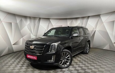 Cadillac Escalade IV, 2020 год, 5 998 000 рублей, 1 фотография