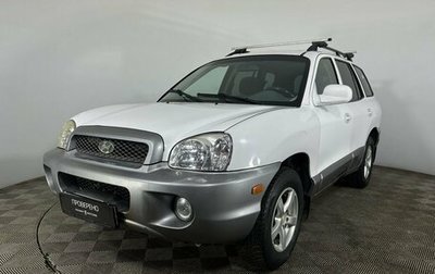 Hyundai Santa Fe III рестайлинг, 2003 год, 515 000 рублей, 1 фотография