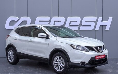 Nissan Qashqai, 2018 год, 1 675 000 рублей, 1 фотография