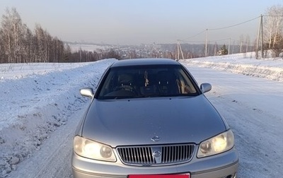 Nissan Bluebird Sylphy II, 2002 год, 385 000 рублей, 1 фотография