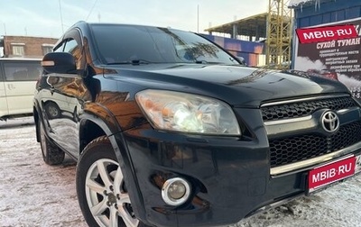 Toyota RAV4, 2011 год, 1 800 000 рублей, 1 фотография