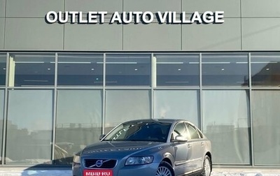 Volvo S40 II, 2008 год, 549 000 рублей, 1 фотография