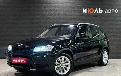 BMW X3, 2011 год, 1 950 000 рублей, 1 фотография