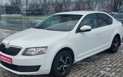 Skoda Octavia, 2016 год, 1 379 000 рублей, 1 фотография