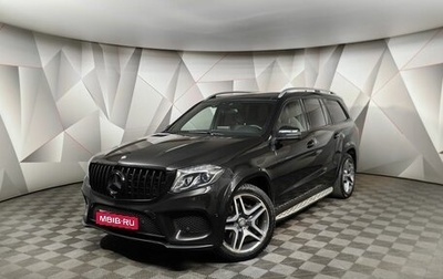 Mercedes-Benz GLS, 2016 год, 4 135 000 рублей, 1 фотография