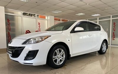 Mazda 3, 2011 год, 1 049 999 рублей, 1 фотография