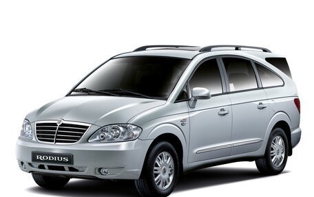 SsangYong Rodius I, 2007 год, 839 000 рублей, 1 фотография