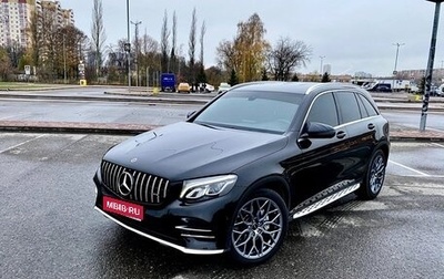 Mercedes-Benz GLC, 2018 год, 4 300 000 рублей, 1 фотография