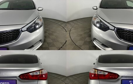 KIA Cerato III, 2014 год, 1 299 000 рублей, 15 фотография