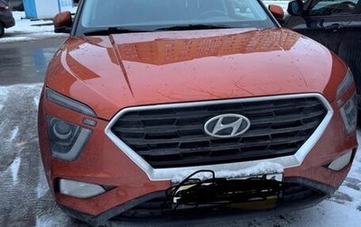 Hyundai Creta, 2021 год, 2 400 000 рублей, 1 фотография