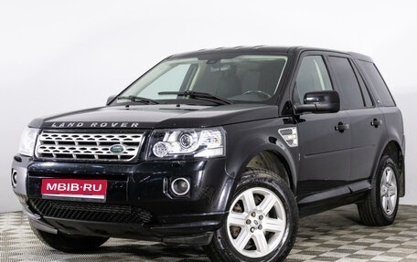 Land Rover Freelander II рестайлинг 2, 2013 год, 2 031 840 рублей, 1 фотография