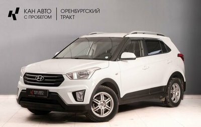 Hyundai Creta I рестайлинг, 2016 год, 1 650 000 рублей, 1 фотография