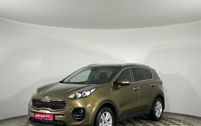 KIA Sportage IV рестайлинг, 2016 год, 1 590 000 рублей, 1 фотография