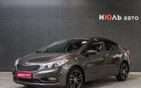 KIA Cerato III, 2014 год, 1 230 000 рублей, 1 фотография