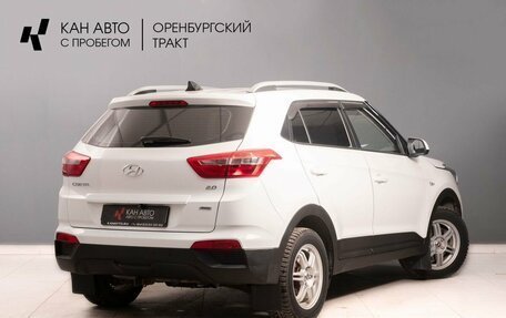 Hyundai Creta I рестайлинг, 2016 год, 1 650 000 рублей, 3 фотография