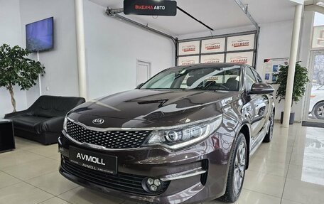 KIA Optima IV, 2017 год, 2 349 000 рублей, 3 фотография