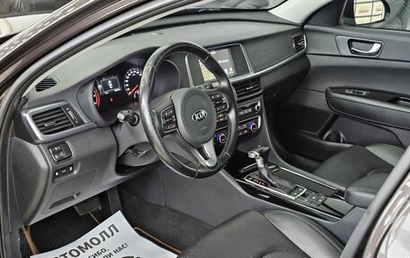 KIA Optima IV, 2017 год, 2 349 000 рублей, 14 фотография