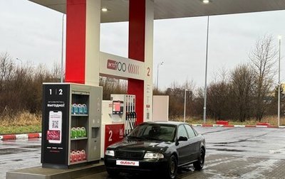 Audi A4, 1995 год, 380 000 рублей, 1 фотография