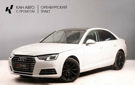 Audi A4, 2015 год, 1 900 000 рублей, 1 фотография