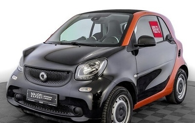 Smart Fortwo III, 2018 год, 898 000 рублей, 1 фотография