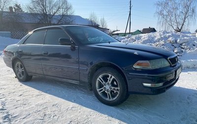 Toyota Mark II VIII (X100), 1999 год, 600 000 рублей, 1 фотография