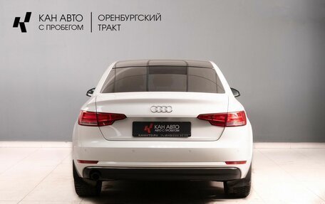 Audi A4, 2015 год, 1 900 000 рублей, 3 фотография