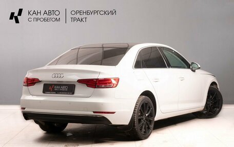 Audi A4, 2015 год, 1 900 000 рублей, 2 фотография