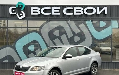 Skoda Octavia, 2014 год, 1 145 000 рублей, 1 фотография