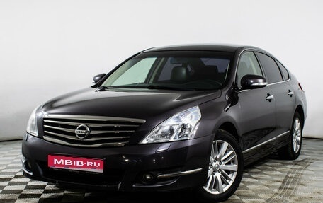 Nissan Teana, 2011 год, 1 314 968 рублей, 1 фотография