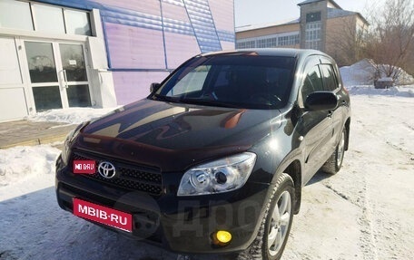 Toyota RAV4, 2007 год, 999 000 рублей, 1 фотография