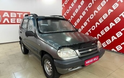 Chevrolet Niva I рестайлинг, 2004 год, 370 000 рублей, 1 фотография