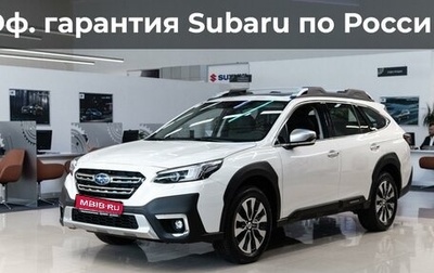 Subaru Outback VI, 2024 год, 8 500 000 рублей, 1 фотография