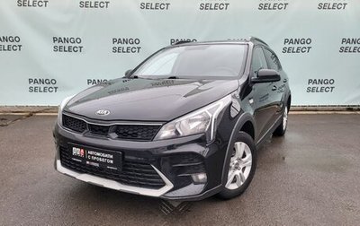 KIA Rio IV, 2021 год, 1 499 000 рублей, 1 фотография