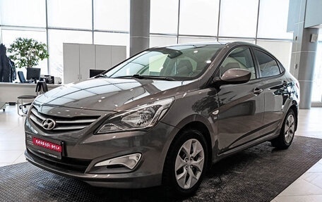 Hyundai Solaris II рестайлинг, 2016 год, 885 000 рублей, 1 фотография