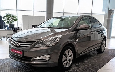 Hyundai Solaris II рестайлинг, 2016 год, 885 000 рублей, 1 фотография