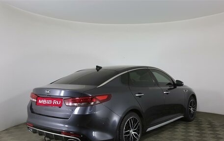 KIA Optima IV, 2017 год, 1 717 000 рублей, 5 фотография