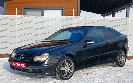 Mercedes-Benz C-Класс, 2004 год, 399 999 рублей, 1 фотография